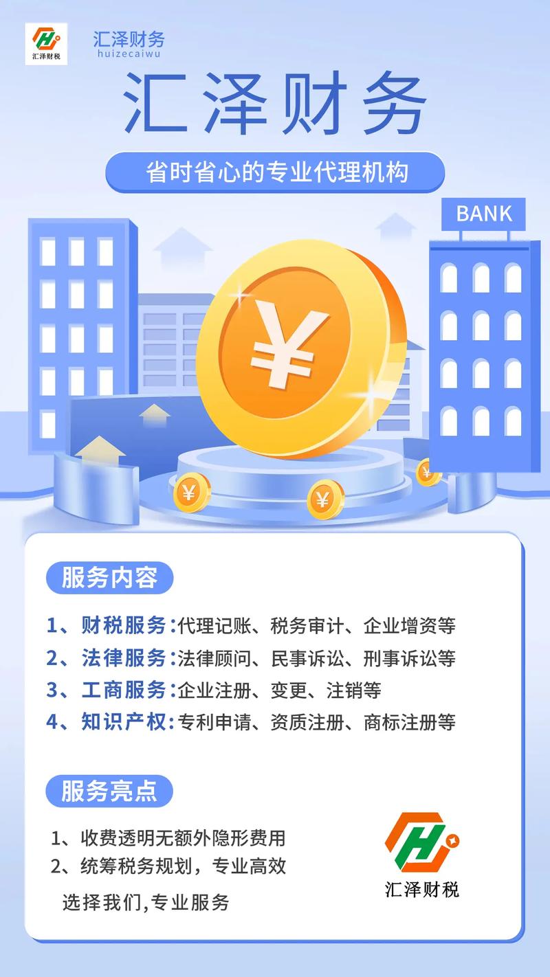 商务信息咨询行业的最新趋势和挑战