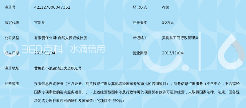 如何选择市场调研公司？一份详尽选购指南